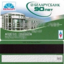Belarusbank