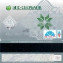 Belpromstroibank