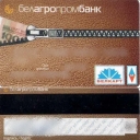 Belagroprombank