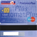 PostomatPlus