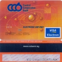 CENTRAL COOPERATIVE BANK – Visa Electron – Planets – 1