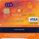 CENTRAL COOPERATIVE BANK – Visa Electron – Planets – 4