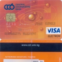 CENTRAL COOPERATIVE BANK – Visa Electron – Planets – 5