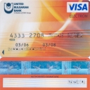 UNITED BULGARIAN BANK – Visa Electron – 13