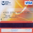 UNITED BULGARIAN BANK – Visa Electron – 16