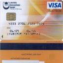 UNITED BULGARIAN BANK – Visa Electron – 17