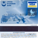 United Bulgarian Bank –  2