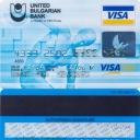UNITED BULGARIAN BANK – Visa Olympics  – 1