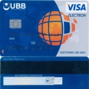 UNITED BULGARIAN BANK – Visa Electron – 4