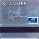 Bulbank – Visa Electron – 1