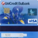 UniCredit Bulbank – Visa – Flower – 5