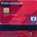 UniCredit Bulbank – Visa - Тransparent – 6
