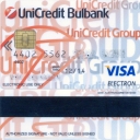 UniCredit Bulbank – Visa Elektron – 7