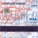 UniCredit Bulbank – Visa Elektron – 10