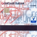 UniCredit Bulbank – Visa Elektron – 9