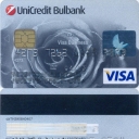 UniCredit Bulbank – Visa – Rose – 2