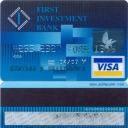 First Investment Bank – Visa Classic – 2