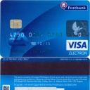 Postbank – New logo – Blue – 6