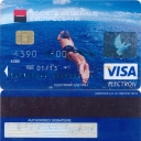 SOCIETE GENERALE EXPRESSBANK Visa Electron – 6