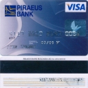 Piraeus Bank Bulgaria – Vc – 1