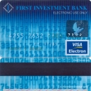 First Investment Bank – Visa Electron – 1