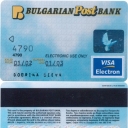 Postbank – Visa Electron – 1
