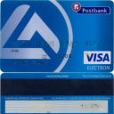Postbank – New logo – Blue – 1