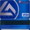 Postbank – New logo – Blue – 4