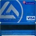 Postbank – New logo – Blue – 5