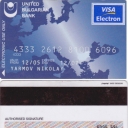 United Bulgarian Bank