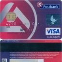 Postbank – New logo – Red – 5