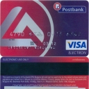Postbank – New logo – Red – 3