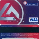 Postbank – New logo – Red – 4