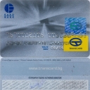 EURO BANK -  Classic – 1