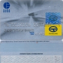 EURO BANK -  Classic – 2