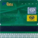 TRANSCARD – Fleet – Petrol – 5