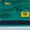 TRANSCARD – Fleet – Petrol – 7