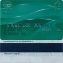 EURO BANK TRANSCARD – Fleet – 1
