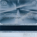 EURO BANK TRANSCARD – Classic – 2