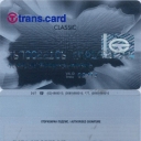 TRANS.CARD – Classic – 1