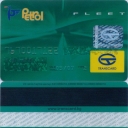TRANSCARD – Fleet – Petrol – 1