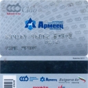 CENTRAL COOPERATIVE BANK – Armeec silver – 1