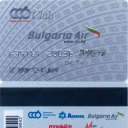 CENTRAL COOPERATIVE BANK – Bulgaria Airsilver – 1