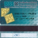 Raiffeisenbank  – 1