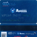CENTRAL COOPERATIVE BANK – Armeec – 1