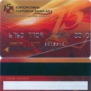 Corporate Commercial Bank  - 7