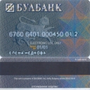 Bulbank – 1
