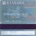 Bulbank – 3