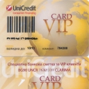 UniCredit Bulbank – VIP – 4