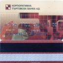 Corporate Commercial Bank  - 1